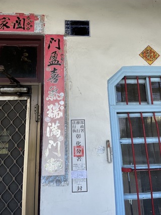 彰化男5年逾3次酒駕罰18萬 住處被查封才繳清罰鍰