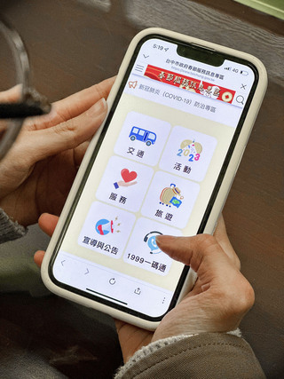 中市府「春節服務訊息專區」上線  一站式彙整便民