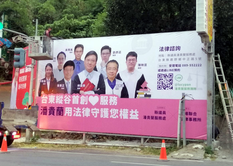 台東縱谷首創議員設律師團服務 遺產問題最困擾民眾 | 華視新聞