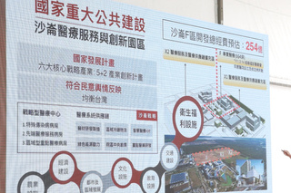 成大沙崙醫院經費核定 災害應變獨步全台