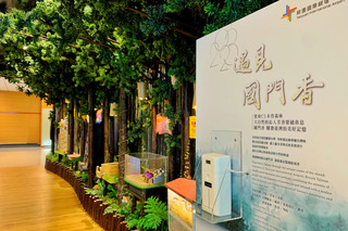 桃機春節飄香  國門香打造候機嗅覺美好氛圍