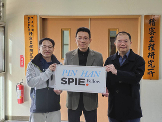興大精密所教授韓斌  獲選國際光電工程學會士