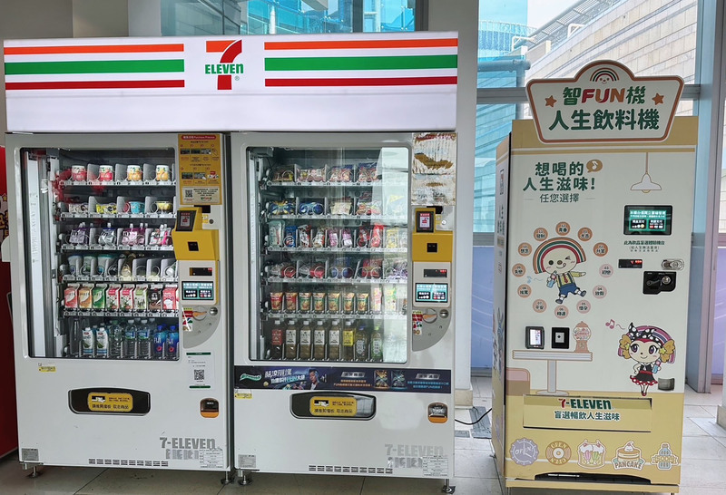 搶攻自動販賣機70億商機 統一超開發「人生飲料機」 | 華視新聞