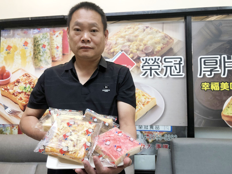 疫情打擊轉出新商機 冷凍麵包熱賣 | 華視新聞