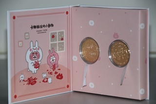 南投燈會「卡娜赫拉」幣搶手 排隊糾紛網售炒價