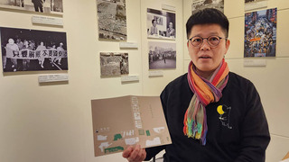 本土社團出招吸引年輕世代  群眾募資擴大參與