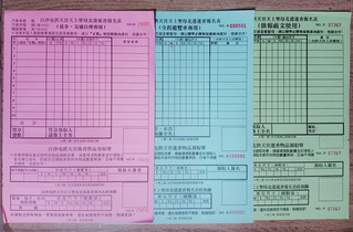 白沙屯媽祖進香僅受理現場報名 人數已逾8萬人