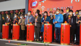 彰縣府團拜  王惠美盼新內閣支持二林精密園區案