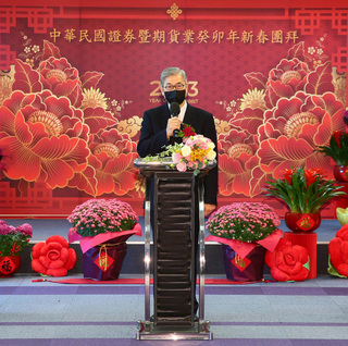 證券期貨業新春團拜 黃天牧祭強化資本市場5方向