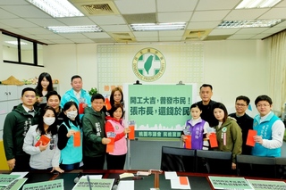 桃園超徵稅收  民進黨團籲張善政還錢於民