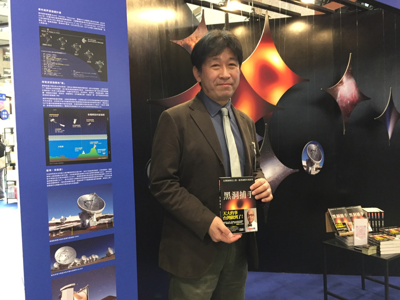 台北國際書展 中研院呈現參與國際星空觀測成果 | 華視新聞