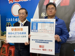民進黨進駐輔選蔡培慧  林明溱相信縣民看到政績