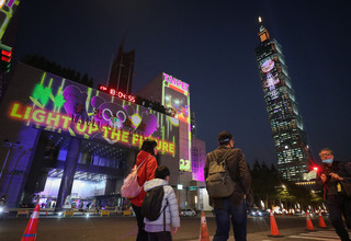 台灣燈會2/1試營運  北市府大樓與台北101光雕共演