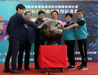 嘉縣科技運動館啟用 民眾可體驗智慧運動器材