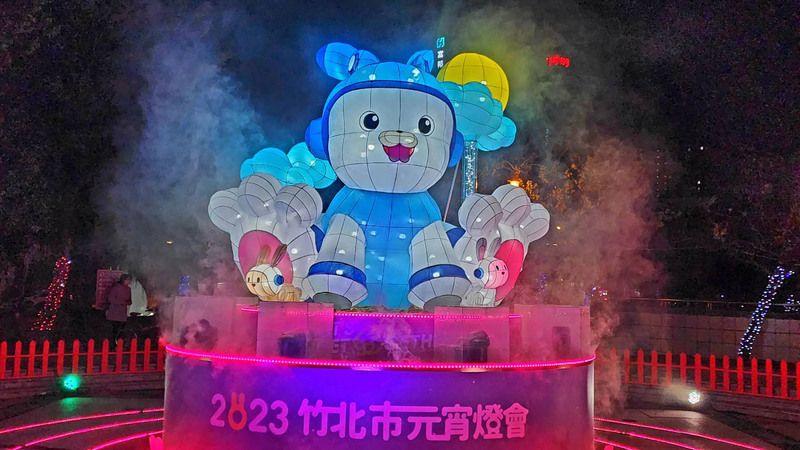 竹北元宵燈節 主燈4.6公尺Q版太空兔吸睛 | 華視新聞
