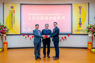 中山大學特聘教授潘正堂  接掌國研院儀科中心主任