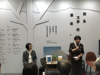 「我和一枝筆在路上」發表 張曉風鼓勵書寫生活