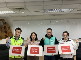 iRent洩個資新北議員籲罰 市府：待中央認是否違法