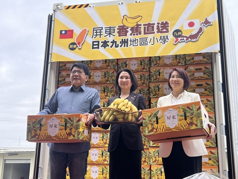屏東香蕉直供日本212所小學 分享好滋味也幫助農友 | 華視新聞