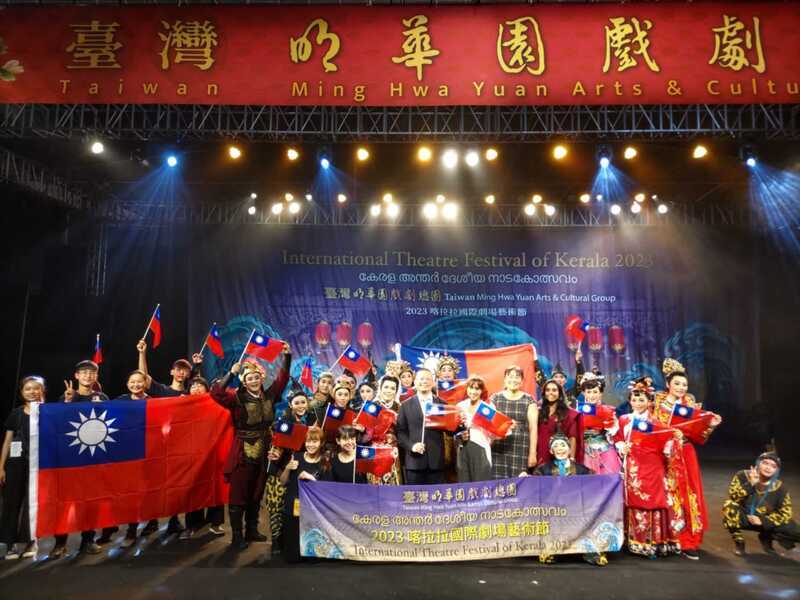 明華園參加印度藝術節  歌仔戲展現台灣軟實力 | 華視新聞