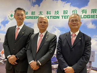 長榮航太擬3月底掛牌上市 看好疫後航空業復甦動能