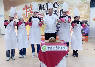 竹縣身障機構攜手世界麵包冠軍  培養學員烘焙專長