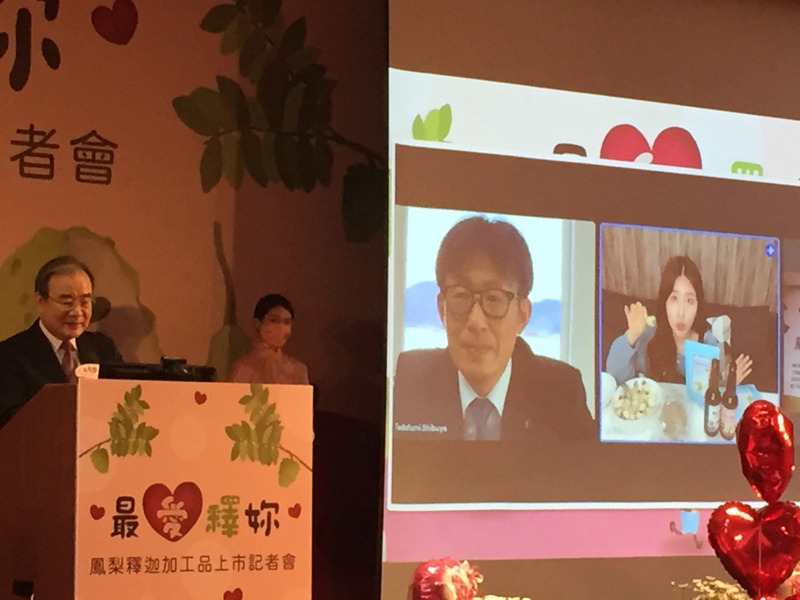 台日攜手 鳳梨釋迦牛奶冰3/7東京食品展亮相 | 華視新聞