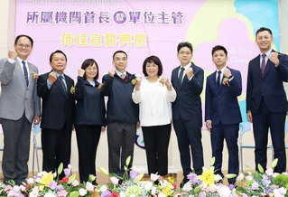 嘉市府6主管職務調整 團隊跨領域歷練傳承經驗