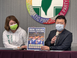 民進黨三問林明溱  質疑為兒卡位選立委