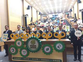 近7千業者落實綠色辦公減碳有成 環署盼規模倍增