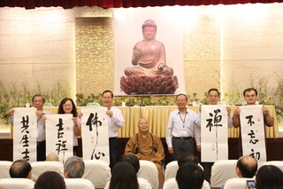 緬懷創辦人星雲法師  南華大學籌劃紀念活動