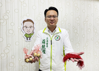 莊競程情人節發1314條紅線 願有情人一生一世幸福