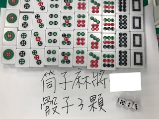 喬裝賭客熱情打招呼  桃園警破獲推筒子職業賭場