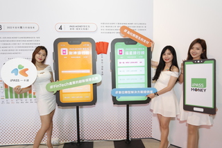 一卡通9週年特展 一探電子支付數據奧秘