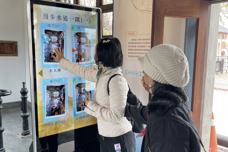 台南水道博物館拍貼機啟用  推情人節徵件活動 | 華視新聞