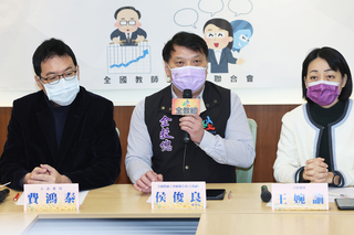 疫後特別條例 全教總籲納入挹注退撫基金財務缺口