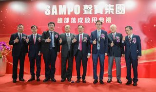 聲寶集團總部落腳桃園  張善政：雙贏局面