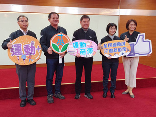 打造健康城市 苗縣將增設頭份、苑裡全民運動館