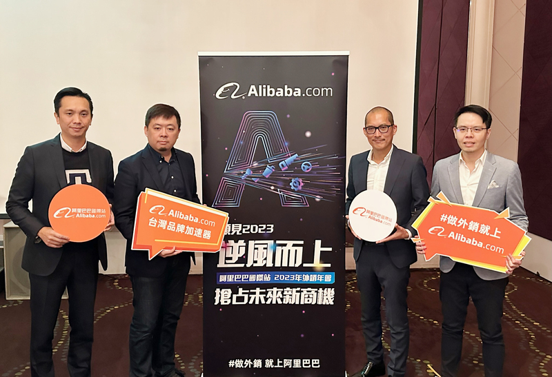 陳寶圭接Alibaba.com台灣總經理 助中小企業拚外銷 | 華視新聞