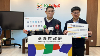 基隆整頓違規鷹架廣告  立即危險破壞市容優先