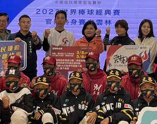 經典賽6場熱身賽在斗六 張麗善林岳平邀球迷入場