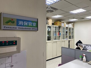 南投縣府消保官涉貪  恐串證遭聲押50萬交保