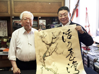 新版護照內頁「活力台灣」出自畫家歐豪年之手