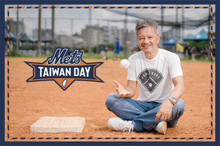 紐約大都會台灣日邁第18屆 球評曾文誠將開球