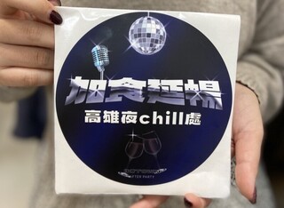 拚演唱會經濟  高市府號召店家推「加食延暢」優惠