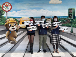 VVV勝利車牌 台中區監理所2/20開放網路競標