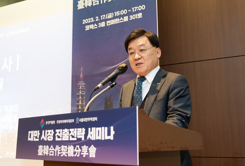 展望疫後市場  韓國貿易協會盼與台灣擴大合作 | 華視新聞