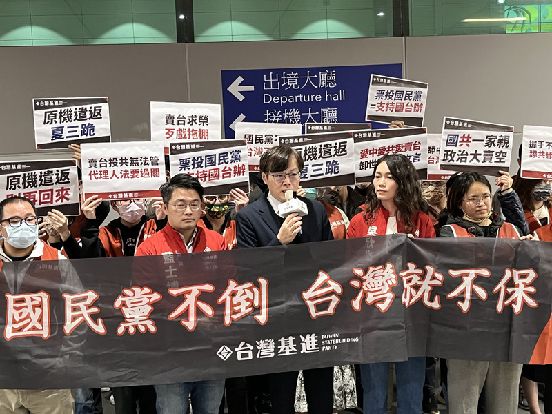 台灣基進抗議夏立言訪中  成防堵中國擴張破口 | 華視新聞