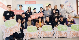 央廣攜手香港團隊 揭開在台港人觀察視角