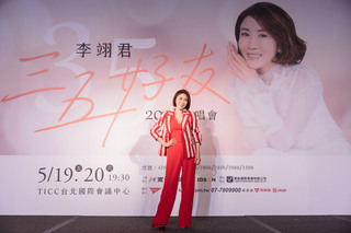 黃明志首攻蛋稱光宗耀祖 李翊君收女兒鼓勵5月開唱